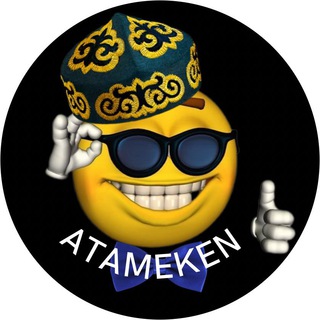 Логотип @atameken020 - Atameken