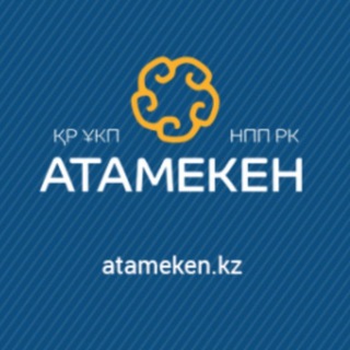 Логотип @atameken_ratings - Рейтинг НПП РК Атамекен