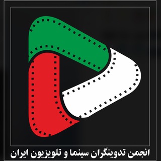 Логотип @atcuta - انجمن تدوینگران سینما و تلویزیون ایران