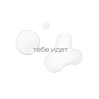 Логотип @atebe_idet - Тебе идет