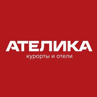 Логотип @atelicachat - АТЕЛИКА чат