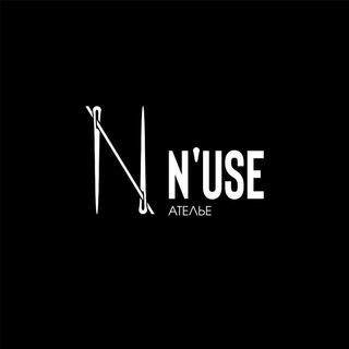 Логотип @atelienuse - Ателье N'USE🪡👗Канал Натальи Поздняковой