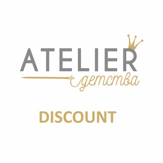 Логотип @atelierdiscount - Atelier Детства Discount