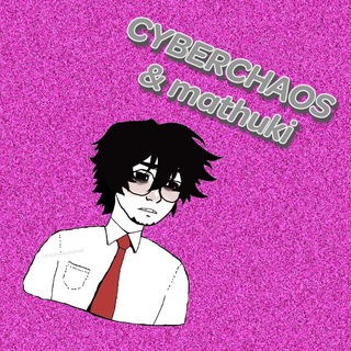 Логотип @atellschannel - cyberchaos & mathюки