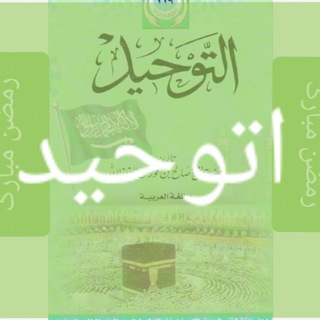 Логотип @atewhidd - eslmikchanal and gerup comnt