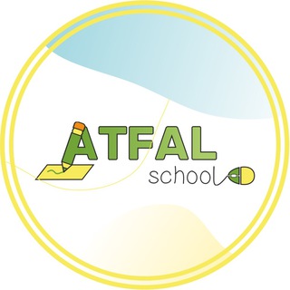 Логотип @atfal_school01 - 🎓Atfal’ School🎓