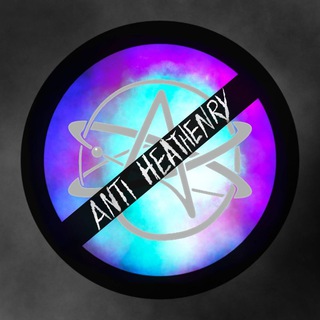 Логотип @atheoid - 𝔄𝔱𝔥𝔢𝔬𝔦𝔡〘 𝔸𝕟𝕥𝕪 ℍ𝕖𝕒𝕥𝕙𝕖𝕟𝕣𝕪 〙