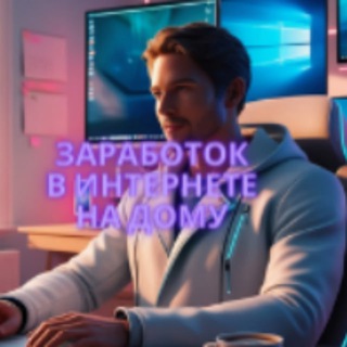 Логотип @athome4 - Заработай в Интернет из дома