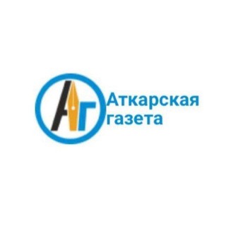 Логотип @atkgazeta - Аткарская Газета