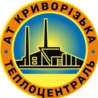 Логотип @atktcinfo - Криворізька теплоцентраль. Оперативна інформація
