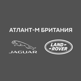 Логотип @atlant_m_britania - Атлант-М Британия | Jaguar Land Rover