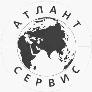 Логотип @atlant_world - Атлант Сервис - международные пассажирские перевозки