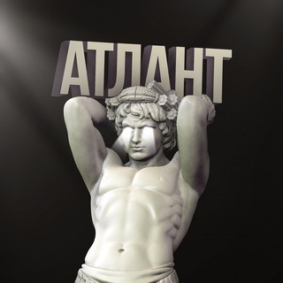 Логотип @atlantee - Мультфильм Club