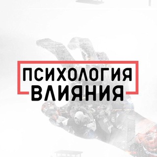 Логотип @atlanticfilms - Психология Влияния