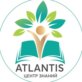 Логотип @atlantisuzb - Центр Знаний “ATLANTIS”