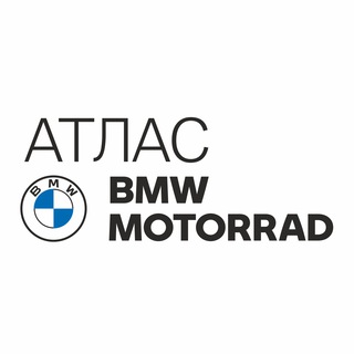 Логотип @atlas_bmw_motorrad - BMW Motorrad Атлас Краснодар | Сочи | Ростов-на-Дону