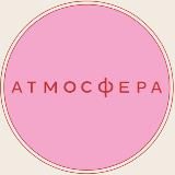 Атмосфера. Магазин пряжи и вдохновения