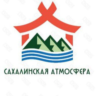 Логотип @atmosfera_sakh - Сахалинская атмосфера (туры по Сахалину)