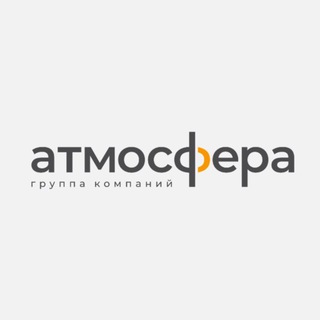 Логотип @atmosgr - ГК «АТМОСФЕРА»/ ЖК «ПАРКОВЫЙ»/ ЖК «УЮТНЫЙ КВАРТАЛ»/ ЖК «ЧЕМПИОН-ПАРК»