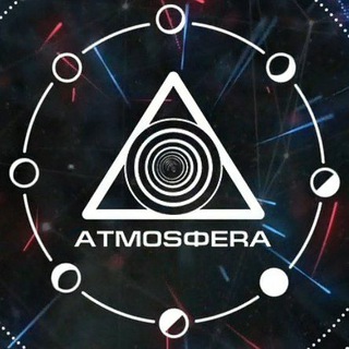 Логотип @atmosrefa - ATMOSФERA