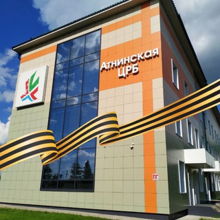 Логотип @atnyacrb - Атнинская ЦРБ