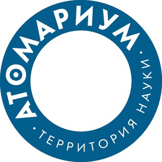 Логотип @atomarium_ru - Атомариум
