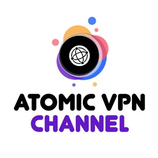 Логотип @atomic_vpn_news - Новости Atomic VPN ⚛️ | Канал
