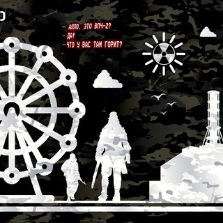 Логотип @atomicproduction - ATOMICPROD