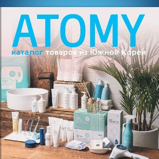 Логотип @atomy_and_you - Время для себя ~с Atomy~Атоми