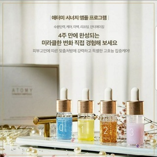 Логотип @atomy_catalog - Atomy Корейский каталог