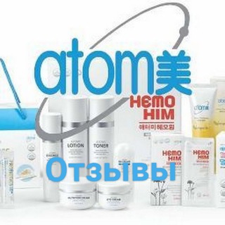 Логотип @atomy_pr - 🇰🇷ОТЗЫВЫ О ПРОДУКЦИИ АТОМИ🇰🇷