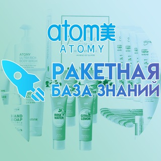 Логотип @atomybazaznaniy - АТОМИ. Atomy. База знаний, инструкции, путеводитель