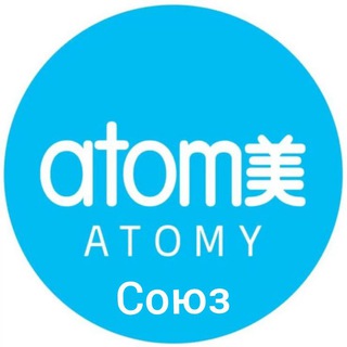 Логотип @atomysouz - АТОМИ СОЮЗ ВЕБИНАРЫ