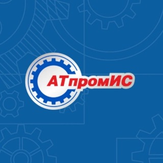 Логотип @atpromis_kanal - АТпромИС