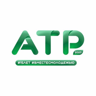 Логотип @atr_forum2022 - АТР'23: live
