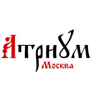 Логотип @atrium_msk_chat - Христианский миссионерский чат Атриум-Москва