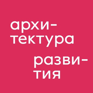 Логотип @atriumarchitecture - Архитектура развития — ATRIUM