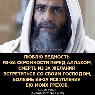 Логотип @attalb - ~ ПУТЬ В ДЖАННАТ ✨