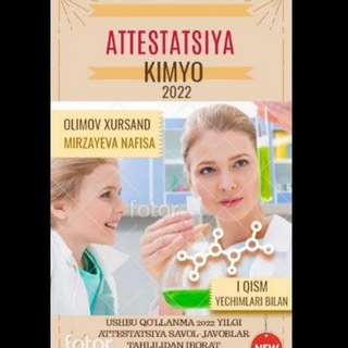 Логотип @attestatsiyakimyonafisa - ATTESTATSIYA GURUHI 2024ustozlar uchun guruh