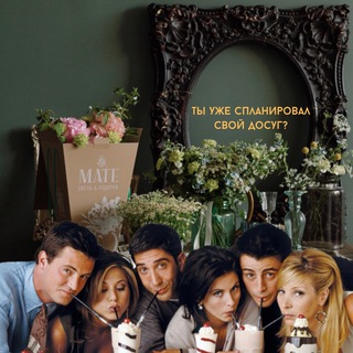 Логотип @attic_mate - На чердаке у [мэйт]