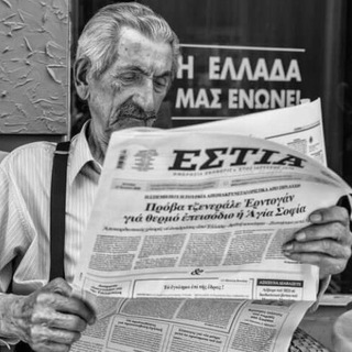 Логотип @atticist - ΑΤΤΙΚΙΣΤΑ