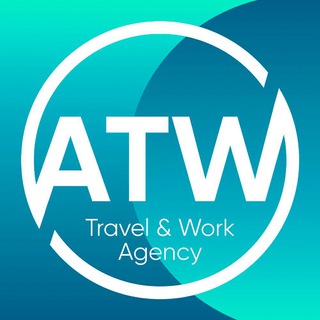 Логотип @atw_agency - ATW 🛜 Работа за границей!