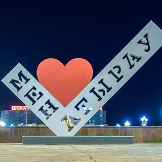 Логотип @atyrauakimat - Атырау облысы әкімдігінің ресми парақшасы