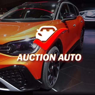 Логотип @auctionautoua - Авто з США, Китаю та Європи