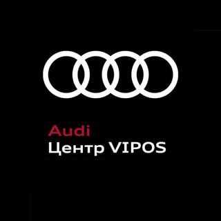 Логотип @audi_vipos - Ауді Центр Віпос