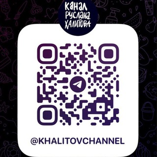 Логотип @audience_chat - Чат Руслана Халитова