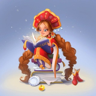 Логотип @audio_dobra - Аудиорассказы/Слушаем и растем