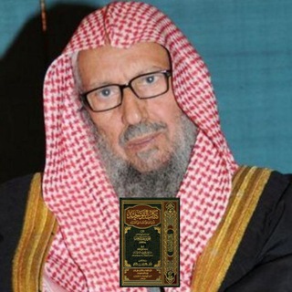 Логотип @audio_sheikh1 - Разъяснение "Китаб ат Таухид" — Шейх Салих аль Люхайдан.