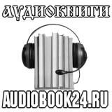 Аудиобиблиотека👍