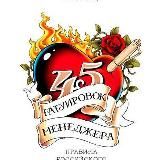 Логотип @audiobook_45_tattoo - audiobook_45_tattoo